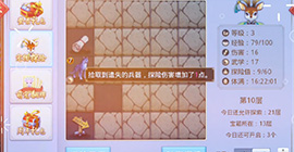 问道秘境探险活动​怎么玩 三周年活动玩法介绍