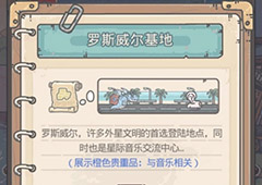 最强蜗牛音乐橙贵是什么 音乐相关橙贵介绍