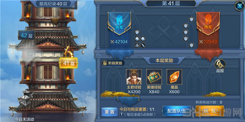 我的王朝图片2