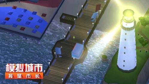 模拟城市截图3