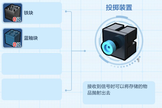 乐高无限投掷装置2