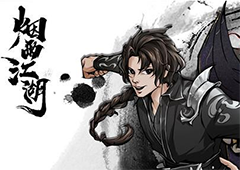 烟雨江湖翡翠玲珑杯有什么用 卖出40两方法及后续任务介绍