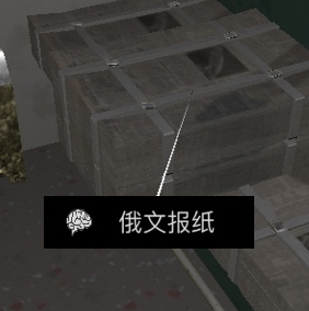 孙美琪疑案杜翠兰线索