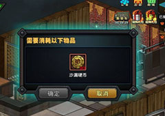 生存日记沙漏硬币怎么获取 沙漏硬币获取方法攻略