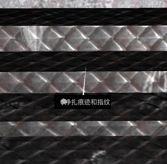 孙美琪疑案DLC王爱国挣扎的痕迹和指纹线索