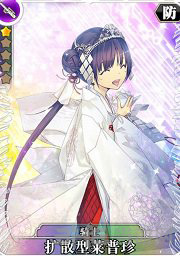 叛逆性百万亚瑟王扩散型莱普珍图片