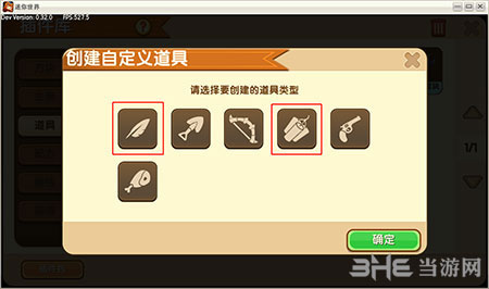 迷你世界物理1
