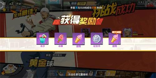 一拳超人最强之男夏日大作战