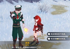 原神中度冰寒任务怎么做 给汤米做热菜攻略