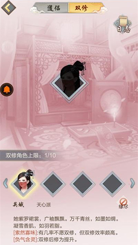 玄元修仙录修为图