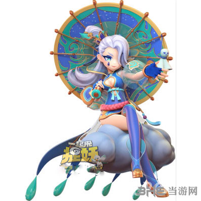 一起来捉妖雨无歇