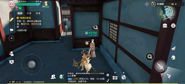 天谕手游神秘货物的暗号任务流程图