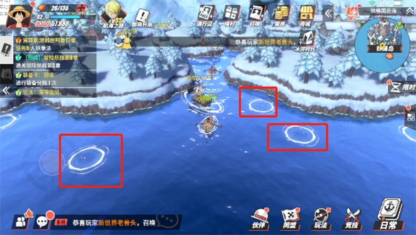 航海王热血航线