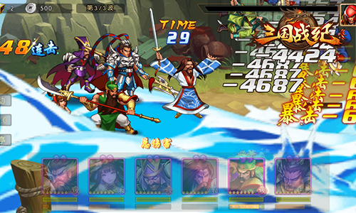  三国战纪OL截图2
