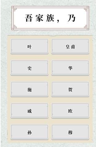 祖宗保佑新手攻略1