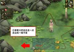 挨饿荒野罗马尼亚高山隐藏任务攻略 怎么通关