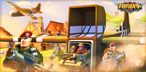 我的战争截图