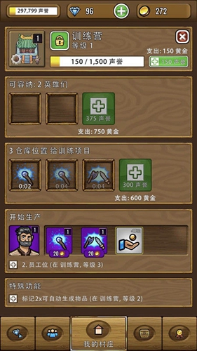 艾丽莎的国度训练营图