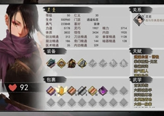 我的侠客托镖长戟怎么获得 武学获取攻略详解