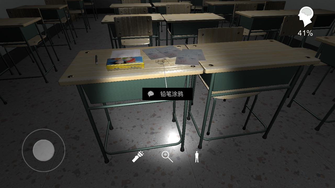 孙美琪疑案王思凤铅笔涂鸦线索