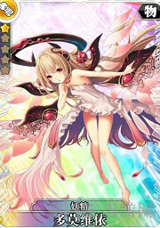 叛逆性百万亚瑟王多莫维依图片