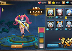 内外兼修 BD游戏《新莽荒纪》角色揭秘