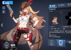 重装战姬机师技能怎么解锁 人物技能升级方法攻略