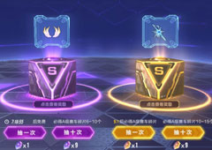 QQ飞车手游寻宝技巧 寻宝抽A车攻略