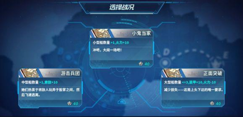 沸腾的大洋EX3巴伦支海激战4