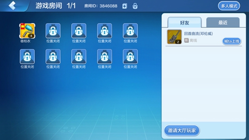 乐高无限联机