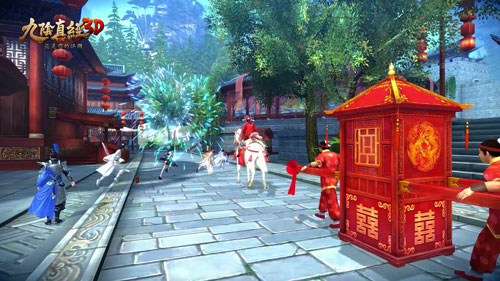 九阴真经3D图片3