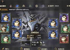 悠久之树6-8怎么打 卡关解决方法分享