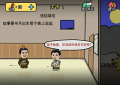 半月传攻略大全 全关卡通关攻略汇总