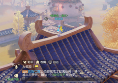梦幻西游三维版风筝在哪 丢失的风筝位置介绍