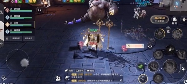 天谕手游荒弃神祠图片