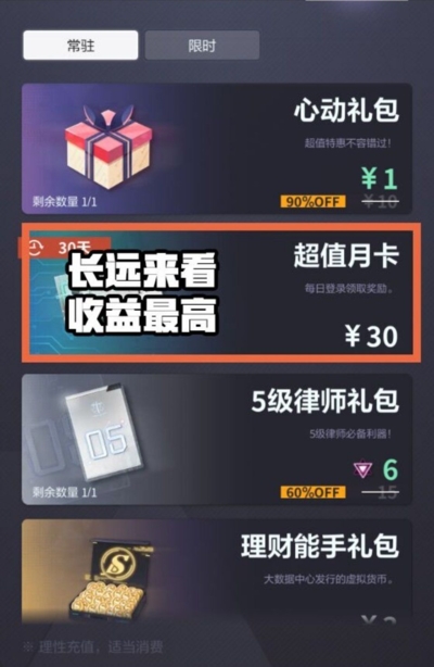 未定事件簿图21
