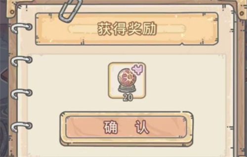 最强蜗牛图
