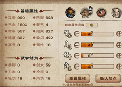 烟雨江湖血战五式和伏羲刀法哪个好 两个武学对比介绍