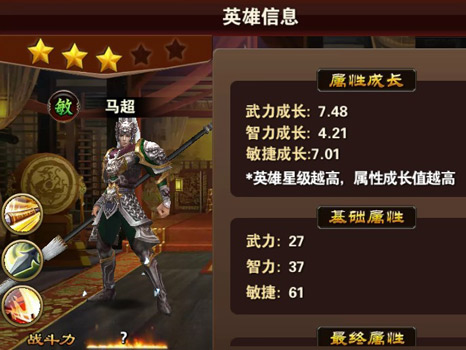 烽火戏诸侯截图4