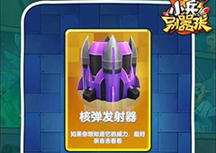 小兵别嚣张无限刷钻石方法 无广告刷钻攻略讲解