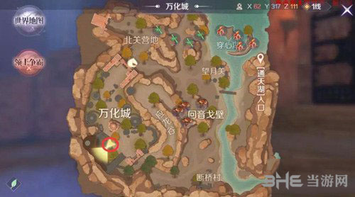 完美世界