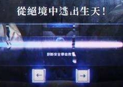 迷雾之夏第五章通关攻略 雾魇重重关卡推理方法