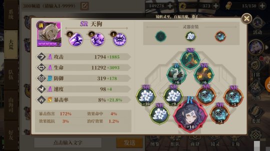 山海镜花图片