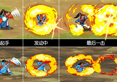 一帧不差《三国战纪OL》重现武将必杀技