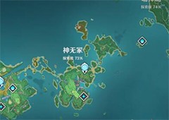 原神阴燃之珠怎么获得 获取方法攻略