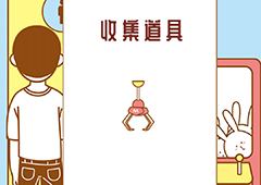 寻找我的女朋友第二十六关怎么过 通关打法技巧攻略