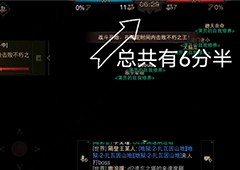 暗黑破坏神不朽公会战怎么打 公会战玩法规则介绍