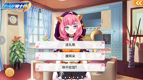 炸裂骑士团截图3