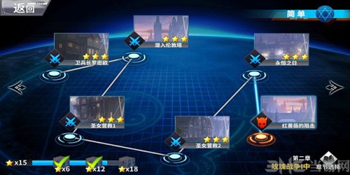 最终王冠禁锢中级图片