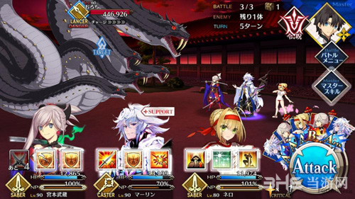 fgo1.5.3主线第9节配置图片4